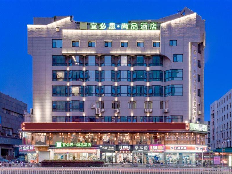 Ibis Styles Fuzhou Wuyi Square Hotel Bagian luar foto